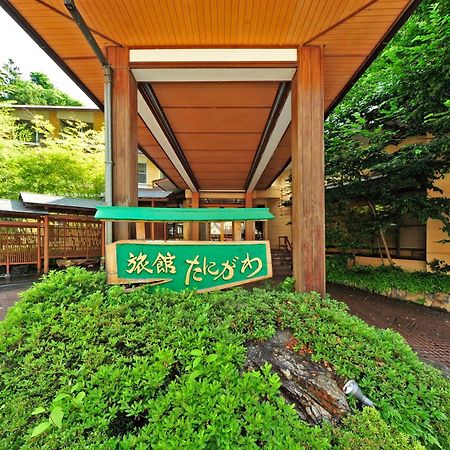 Ryokan Tanigawa Minakami Exterior foto