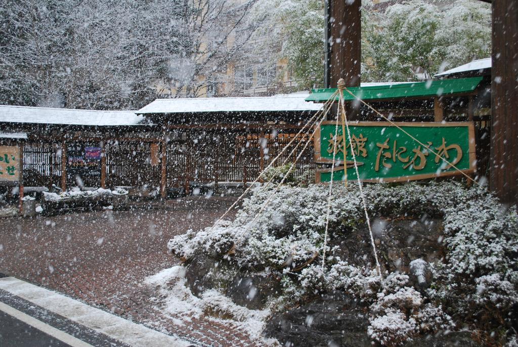 Ryokan Tanigawa Minakami Exterior foto